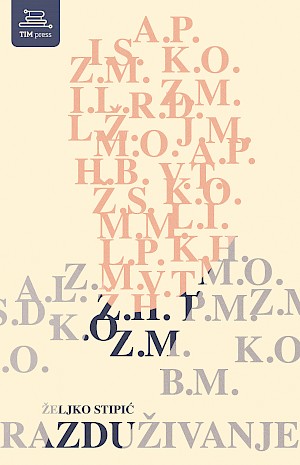 Razduživanje