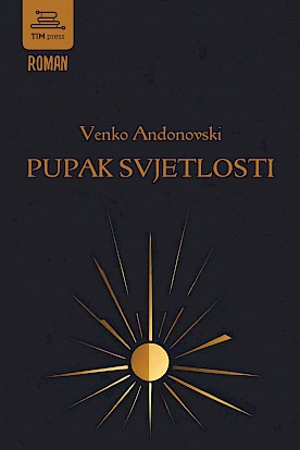 Pupak svjetlosti