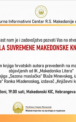 „Dandelion Season“ in the Festival of contemporary Macedonian literature