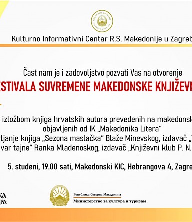 „Dandelion Season“ in the Festival of contemporary Macedonian literature
