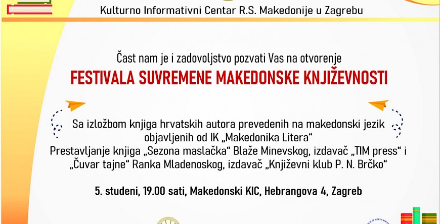 „Dandelion Season“ in the Festival of contemporary Macedonian literature